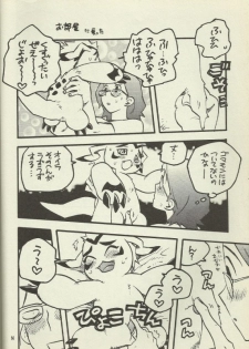 (Shota Collection 2) [Kuruguru DNA, Shidou Senku (Hoshiai Hilo, Kizaki Baltan)] Digimon Bousou Ressha (Digimon Frontier) [Incomplete] - page 10