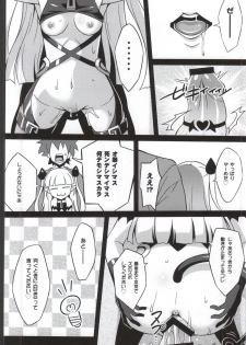 (COMIC1☆9) [LemonMaiden (Aoi Masami)] Shinmai Inma no Shasei Kanri (Shinmai Maou no Testament) - page 13