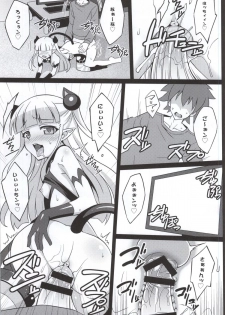 (COMIC1☆9) [LemonMaiden (Aoi Masami)] Shinmai Inma no Shasei Kanri (Shinmai Maou no Testament) - page 12