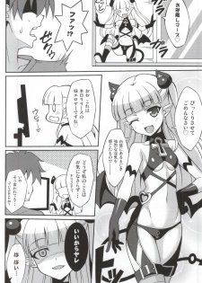 (COMIC1☆9) [LemonMaiden (Aoi Masami)] Shinmai Inma no Shasei Kanri (Shinmai Maou no Testament) - page 3