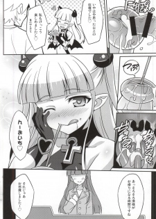 (COMIC1☆9) [LemonMaiden (Aoi Masami)] Shinmai Inma no Shasei Kanri (Shinmai Maou no Testament) - page 17