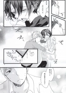 (SC2015 Summer) [Ha9chu6 (Kousuke)] Nobody but you (Gekkan Shoujo Nozaki-kun) - page 18