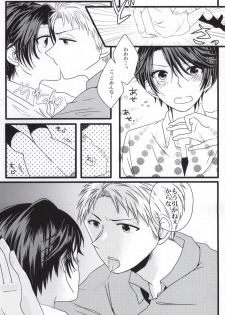 (SC2015 Summer) [Ha9chu6 (Kousuke)] Nobody but you (Gekkan Shoujo Nozaki-kun) - page 6