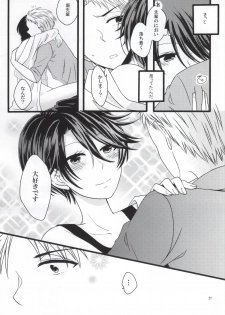 (SC2015 Summer) [Ha9chu6 (Kousuke)] Nobody but you (Gekkan Shoujo Nozaki-kun) - page 26