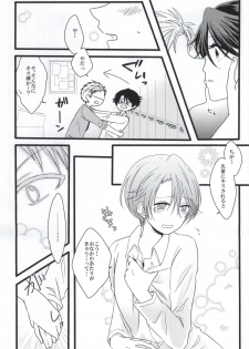 (SC2015 Summer) [Ha9chu6 (Kousuke)] Nobody but you (Gekkan Shoujo Nozaki-kun) - page 8