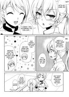 (C88) [Sugar*Berry*Syrup (Kuroe)] Erina-sama Chikan Densha (Shokugeki no Soma) [English] {doujin-moe.us} - page 5