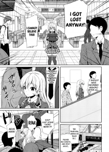 (C88) [Sugar*Berry*Syrup (Kuroe)] Erina-sama Chikan Densha (Shokugeki no Soma) [English] {doujin-moe.us} - page 6