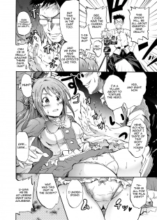 (C87) [Grace (Yokoyama Naoki)] Onna Kishi de Kuh... na Rin-chan Now! (THE IDOLM@STER CINDERELLA GIRLS) [English] {doujin-moe.us} - page 13