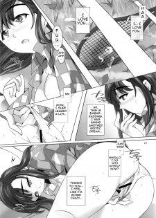 (HaruCC15) [Dark battery (Myouga)] FIRST LOVE (Love Plus) [English] {doujin-moe.us} - page 17