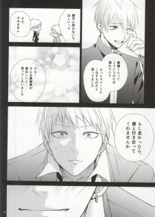 (CCTokyo136) [BISCOTTI (Iko)] Kimi no Hidamari no Naka de (Kuroko no Basuke) - page 23