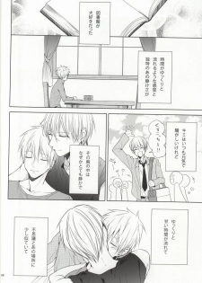 (CCTokyo136) [BISCOTTI (Iko)] Kimi no Hidamari no Naka de (Kuroko no Basuke) - page 25