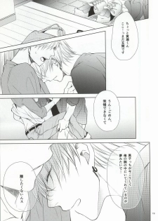 (CCTokyo136) [BISCOTTI (Iko)] Kimi no Hidamari no Naka de (Kuroko no Basuke) - page 16