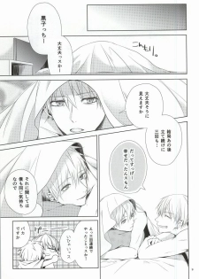 (CCTokyo136) [BISCOTTI (Iko)] Kimi no Hidamari no Naka de (Kuroko no Basuke) - page 6