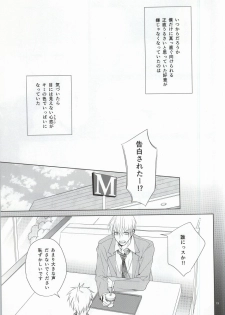 (CCTokyo136) [BISCOTTI (Iko)] Kimi no Hidamari no Naka de (Kuroko no Basuke) - page 10