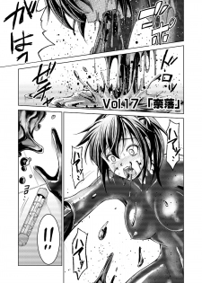 [Macxe's (monmon)] Tokubousentai Dinaranger ~Heroine Kairaku Sennou Keikaku~ Vol.17/18 [Digital] - page 8