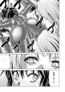 [Macxe's (monmon)] Tokubousentai Dinaranger ~Heroine Kairaku Sennou Keikaku~ Vol.17/18 [Digital] - page 36