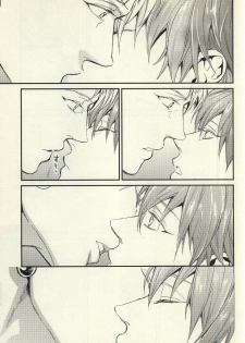 [Onichikusyou (Chinpaipai)] static (DRAMAtical Murder) - page 6