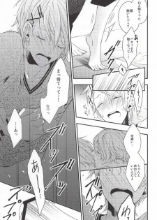 [entireCY (Ohagi Mochi)] listen (Uta no Prince-sama) - page 21