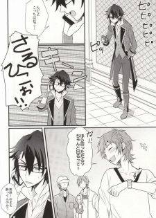 (C86) [Apoepo Company (Yuzuru)] CALLING YOU (K) - page 3