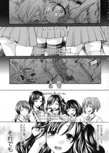 [Harusawa] Kanojo ga Eranda Ketsumatsu ~Ichiji no Kairaku, Eien no Ai~ - page 7