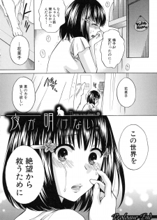 [Harusawa] Kanojo ga Eranda Ketsumatsu ~Ichiji no Kairaku, Eien no Ai~ - page 44