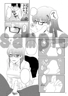 【R18・再投稿】11/29女体化本ｻﾝﾌﾟﾙ (Kuroko no Basuke)sample - page 4