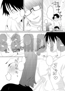 【R18・再投稿】11/29女体化本ｻﾝﾌﾟﾙ (Kuroko no Basuke)sample - page 6