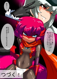 [Warabimochi] Hero no Yuuutsu Shokai Choukyou Hen II - page 30