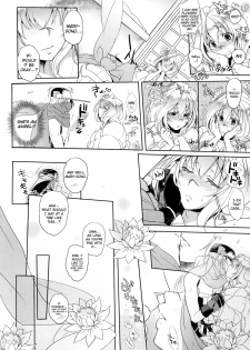 (C85) [NIGHT FUCKERS (Mitsugi)] Water lily III (Kyoukai Senjou no Horizon) [English] [biribiri] - page 6