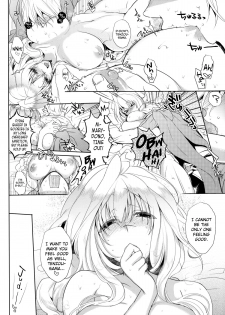 (C85) [NIGHT FUCKERS (Mitsugi)] Water lily III (Kyoukai Senjou no Horizon) [English] [biribiri] - page 8