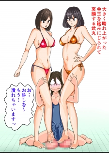 [Pecan (Makunouchi)] Monzetsu Ladies Pool Joshou - page 22