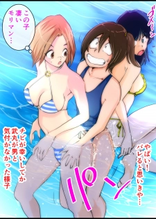 [Pecan (Makunouchi)] Monzetsu Ladies Pool Joshou - page 9