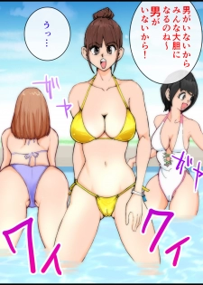 [Pecan (Makunouchi)] Monzetsu Ladies Pool Joshou - page 6