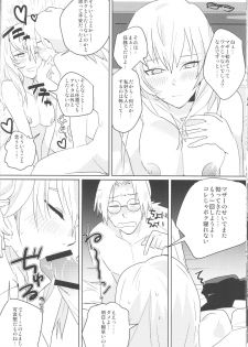 (Zennin Shuuketsu) [Moumoku Nezumi (Rokomaru)] Pink no Megane - Pink Glasses (Naruto) - page 15