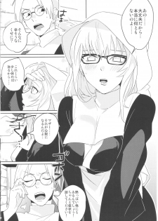 (Zennin Shuuketsu) [Moumoku Nezumi (Rokomaru)] Pink no Megane - Pink Glasses (Naruto) - page 3