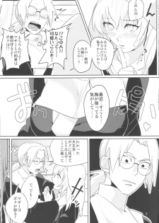 (Zennin Shuuketsu) [Moumoku Nezumi (Rokomaru)] Pink no Megane - Pink Glasses (Naruto) - page 4