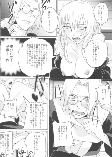 (Zennin Shuuketsu) [Moumoku Nezumi (Rokomaru)] Pink no Megane - Pink Glasses (Naruto) - page 9