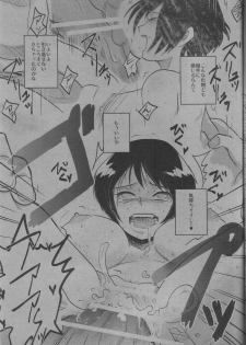 (Zennin Shuuketsu) [nearly equal (Lantern)] Kyourakuteki na Kanojo (Naruto) - page 8