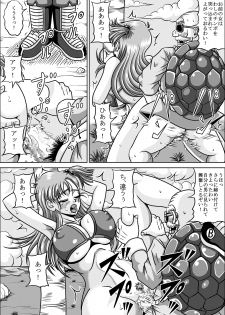 [Pyramid House (Muscleman)] Shugyou Shitetara Koibito Otosarechatta (Dragon Ball) - page 14