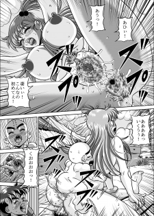 [Pyramid House (Muscleman)] Shugyou Shitetara Koibito Otosarechatta (Dragon Ball) - page 24