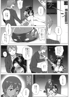 [Yokkora] Dosukebe ! Oniku-Carnival - page 30