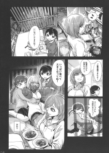 (Enzan 2) [Mukade Tou (Mado)] Kidza Nie - page 21