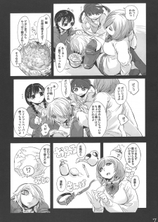 (Enzan 2) [Mukade Tou (Mado)] Kidza Nie - page 8