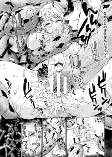 [Anthology] 2D Comic Magazine Ishukan Haramase Bakemono Seieki de Shikyuu o Mitasareru Onna-tachi Vol. 1 [Digital] - page 22