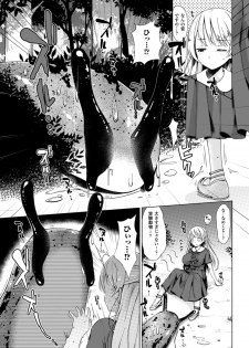 [Anthology] 2D Comic Magazine Ishukan Haramase Bakemono Seieki de Shikyuu o Mitasareru Onna-tachi Vol. 1 [Digital] - page 7