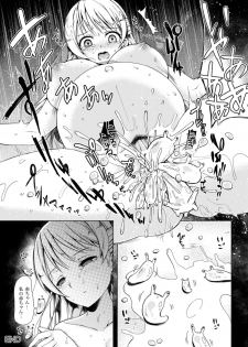 [Anthology] 2D Comic Magazine Ishukan Haramase Bakemono Seieki de Shikyuu o Mitasareru Onna-tachi Vol. 1 [Digital] - page 24