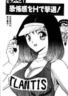 [Nagashima Chosuke] Momo Chichi Musume 2 [Chinese] - page 3