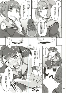 (C88) [Time-Leap (Aoiro Ichigou)] Sou, Satou Kashi Mitaini (Tokyo 7th Sisters) - page 4