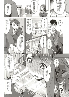 (C88) [Time-Leap (Aoiro Ichigou)] Sou, Satou Kashi Mitaini (Tokyo 7th Sisters) - page 11