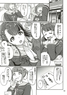 (C88) [Time-Leap (Aoiro Ichigou)] Sou, Satou Kashi Mitaini (Tokyo 7th Sisters) - page 2